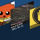 硬核观察 | Grafana、Loki 和 Tempo 改用 AGPLv3 许可证