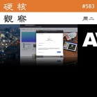 硬核观察 #583 新的 BitB 攻击形式仿造 OAuth 窃取用户凭证