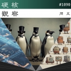 硬核观察 #1090 甲骨文、SUSE 等“抱团”制作兼容版企业 Linux