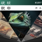 硬核观察 #1097 SUSE 将退市，被其最大股东私有化