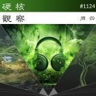 硬核观察 #1124 Unity 新的按安装次数定价激怒了游戏开发社区